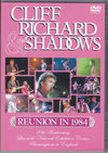 Cliff Richard,Shadows クリフ・リチャード/UK 1984