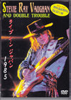 Stevie Ray Vaughan XeB[B[ECEH[/Tokyo,Japan 1985 & more