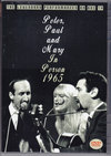 Peter,Paul and Mary s[^[E|[EAhE}[/London,UK 1965