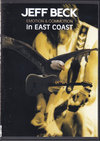 Jeff Beck WFtExbN/East America 2010 Vol.1