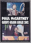 Paul McCartney |[E}bJ[gj[/Jubille 2002