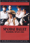 Spandau Ballet スパンダー・バレエ/Spain 1981