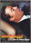 Boz Scaggs {YEXLbOX/Tokyo,Japan 1993