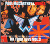 Paul McCartney & Wings ウイングス/UK Tour 1975 Vol.3