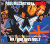 Paul McCartney & Wings ウイングス/UK Tour 1975 Vol.1