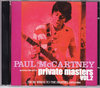 Paul McCartney & Wings/Private Masters 1972-1984