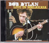 Bob Dylan {uEfB/Greece 2010