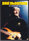 Paul McCartney ポール・マッカートニー/1991 Collection