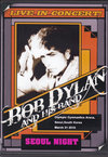 Bob Dylan ボブ・ディラン/Korea 2010 & more