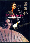 Tommy Bolin,James Gang トミー・ボーリン/Compilation