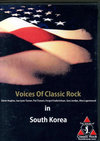 Various Artists,Glenn Hughes,Joe Lynn Turner/Korea 2002