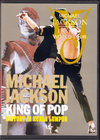 Michael Jackson }CPEWN\/Malaysisa 1996