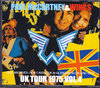 Paul McCartney & Wings ウイングス/UK Tour 1975 Vol.4