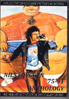 Nils Lofgren ニルス・ロフグレン/Anthology 1975-1991