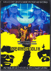 Mars Volta }[YEEH^/Brazil 2010 & more