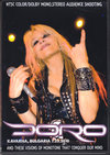 Doro ドロ/Bulgaria 2010