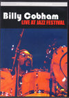 Billy Cobham ビリー・コブハム/Switerland 1976