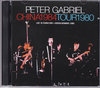 Peter Gabriel ピーター・ガブリエル/Italy 1980 & more