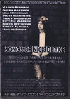 Various Artists,Vashti Bunyan,Green Gartside/Songs of Nick Drake