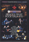 Various Artists,Eric Clapton,Queen/Prince's Trust Rock Gala 2010