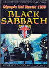 Black Sabbath ubNEToX/Russia 1989