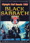 Black Sabbath ブラック・サバス/Russia 1989