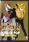 Michael Jackson マイケル・ジャクソン/Tunis 1996