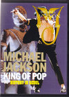 Michael Jackson マイケル・ジャクソン/Korea 1996