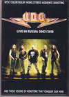 U.D.O. [EfB[EI[/Russia 2007 & 2010