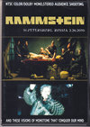 Rammstein ラムシュタイン/Russia 2010