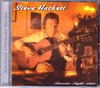 Steve Hackett スティーヴ・ハケット/England 1983