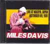 MILES DAVIS/GIVE ME 