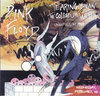 Pink Floyd ピンク・フロイド/New York,USA 2.27.1980