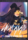Lady Gaga レディー・ガガ/TV Live Compilation 2011