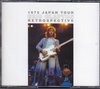 Eric Clapton GbNENvg Tokyo,Japan 1975 & more