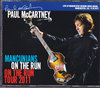 Paul McCartney ポール・マッカートニー/UK 2011