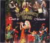 Blackmore's Night ブラックモアズ・ナイト/Moscow,Russia 2011
