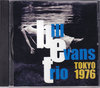 Bill Evans ビル・エヴァンス/Tokyo,Japan 1976