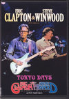 Eric Clapton,Steve Winwood GbNENvg/Tokyo,Japan 2011 & more