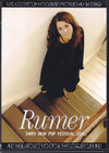 Rumer ルーマー/Germany 2011