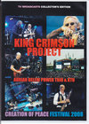 King Crimson,Adrian Belew,KTU キング・クリムゾン/Russia 2008