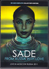 Sade シャーディー/Russia 2011