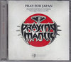 Praying Mantis プレイング・マンティス/Tokyo,Japan 2012