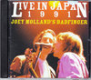 Badfinger バッドフィンガー/Tokyo,Japan 1991