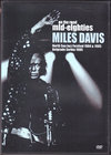 Miles Davis マイルス・デイビス/Netherlands 1984 & 1985 & more