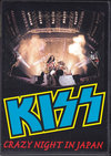 Kiss キッス/Tokyo,Japan 1988