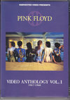 Pink Floyd ピンク・フロイド/Video Anthology 1967-1968