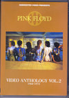 Pink Floyd ピンク・フロイド/Video Anthology 1968-1973
