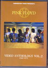 Pink Floyd sNEtCh/Video Anthology 1968-1973