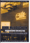 John McLaughlin,Mahavishnu Orchestra WE}Nt/Ca,USA 1985